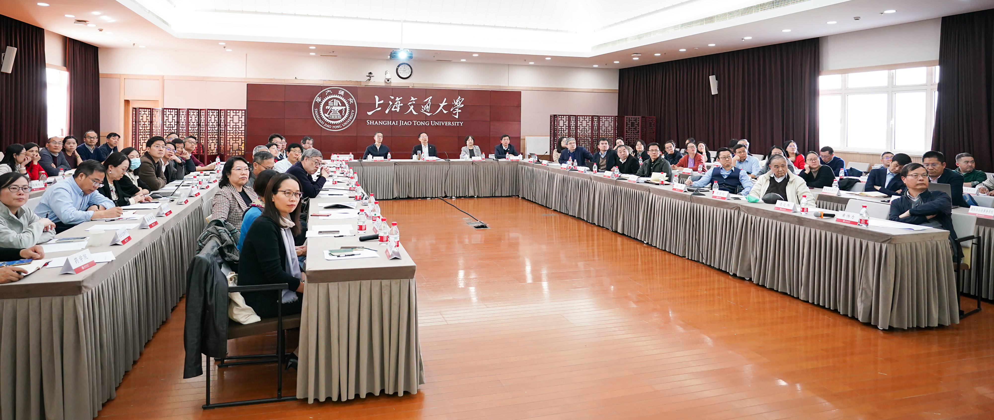 上海交通大学召开2023年度学风与学术道德委员会会议