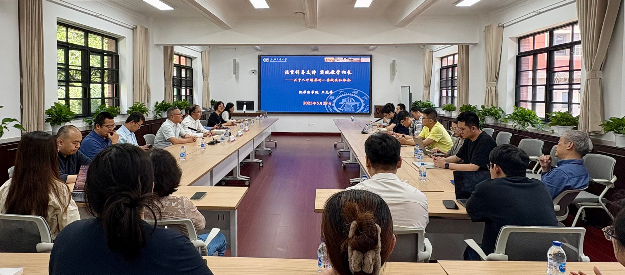 王先林教授、彭诚信教授做客教师沙龙——优秀导师经验分享系列（八）